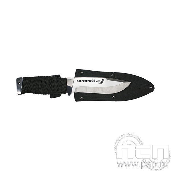 3.1.19 Нож Сарган Росрезерв 95 лет