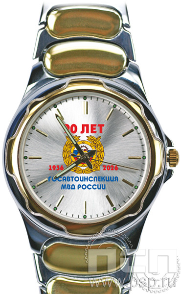 2.1.1.5. Часы Луч Президентские "Госавтоинспекции МВД России 90 лет"