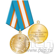 МЧС14 Нагрудный знак "135 лет Всероссийскому добровольному пожарному обществу"