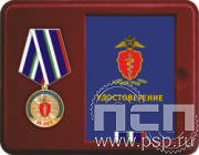 Комплект наградной "ГУНК МВД России 35 лет"