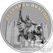 657.0(a). Медаль "Битва под Москвой" 