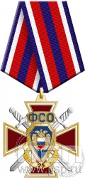 18.37.1. Нагрудный знак "25 лет ФСО"