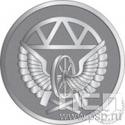 001.0. Значок " Железнодорожные войска России"