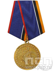 Медаль «Мы так и не вышли из боя» 245.0.1к