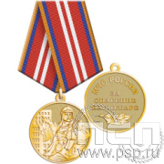 МЧС31 Нагрудный знак "135 лет Всероссийскому добровольному пожарному обществу"