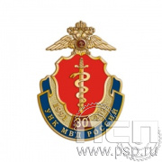 1082.0. Нагрудный знак "30 лет УНК МВД России"