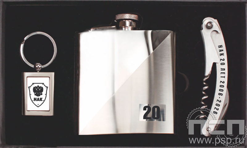 27.3.2 Набор подарочный фляжка+брелок+штопор