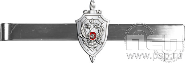 6.3.2(448). Заколка для галстука "Щит ФСБ"