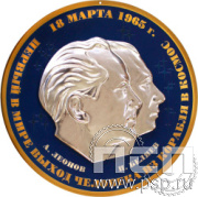62.1.10 Гравюра D230 мм