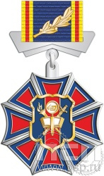 5.2к(b). Нагрудный знак "105 лет ЭКЦ МВД России"