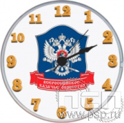 2.4.6.1. Часы Акриловые на магните "Всероссийское Казачье общество"