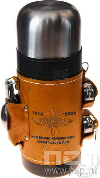 4.4.3. Термос в чехле 1200 мл. "110 лет Инженерно-авиационная и Штурманская службы ВВС"