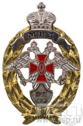 Нагрудный знак «Лучший сотрудник патрульно-постовой службы полиции» МВД9