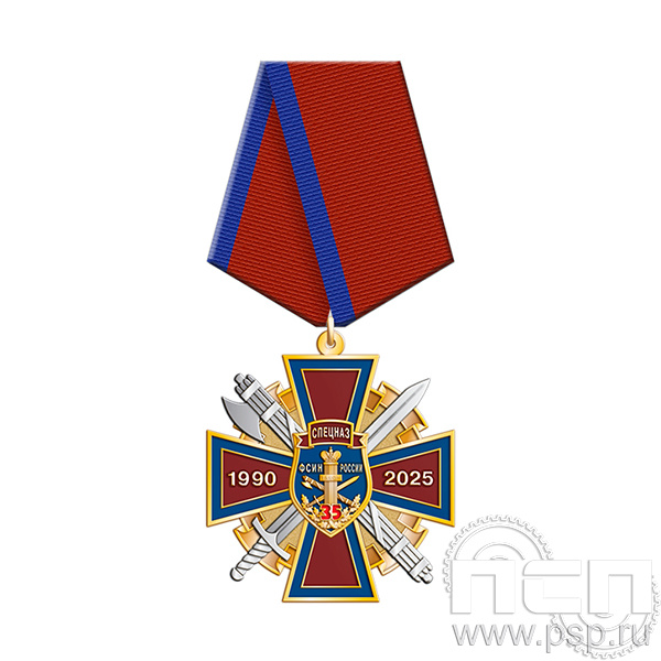 5.3к(b). Нагрудный знак "ФСИН"