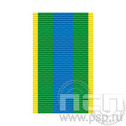 ЛЕНТА ОРДЕНСКАЯ (24 мм) 25.346