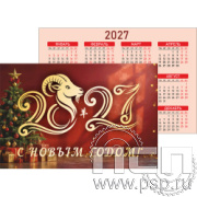 12.3.3 Карманный календарь 2027 год