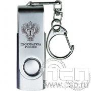 8.3.5. Флеш-накопитель USB 8GB "Прокуратура России"