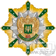 105.159. Нагрудный знак "100 лет КРУ Минфин России"