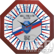 2.4.10.6. Часы настенные 2.3.13  "35 лет Ассоциация ВБД ОВД и ВВ России" 