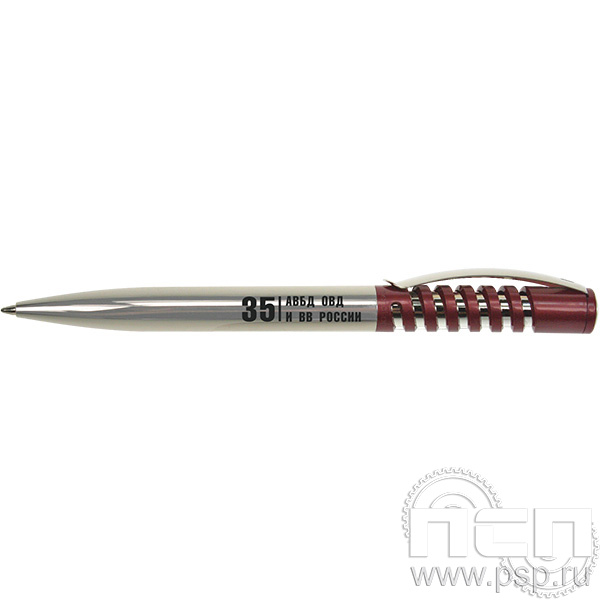 2431к. Ручка шариковая New Spring Chrome "35 лет Ассоциации ВБД ОВД и ВВ"