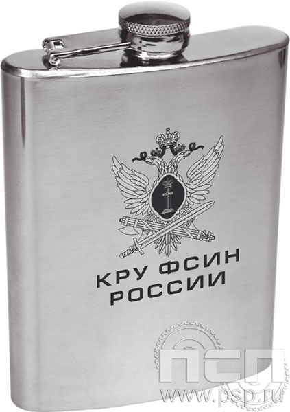 4.3.14. Фляжка (объем 240 мл) "КРУ ФСИН России"