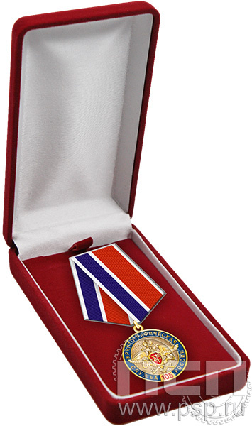 13.4.18. Медаль в бархатном фуляре "Служба экономической безопасности ФСБ"