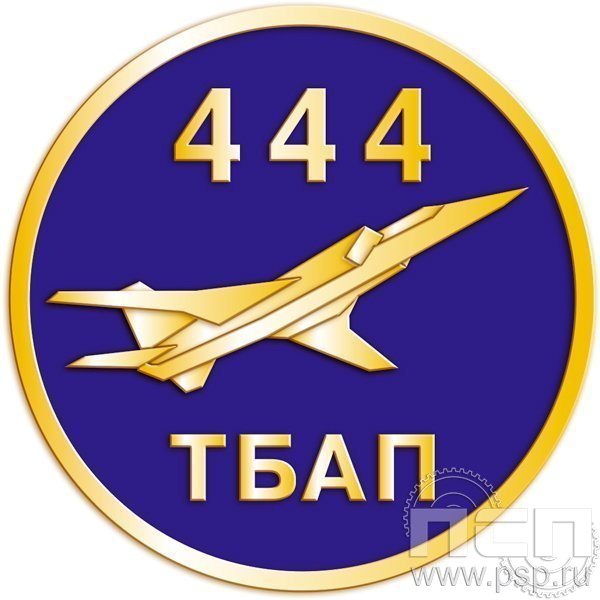 001.0. Значок 444 ТБАП