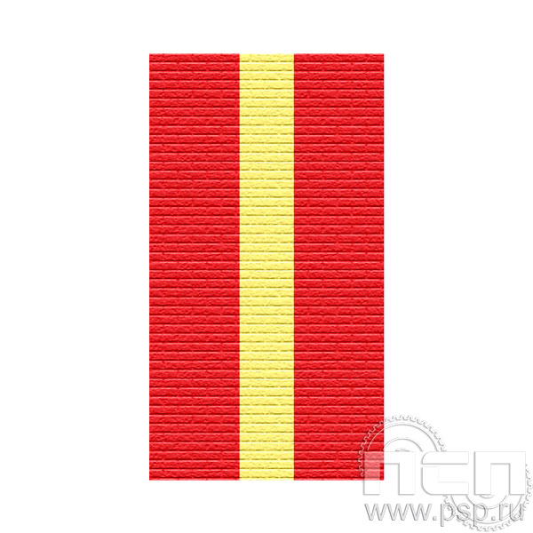 ЛЕНТА ОРДЕНСКАЯ (24 мм) 25.174