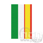 ЛЕНТА ОРДЕНСКАЯ (24 мм) С-13635/25.553
