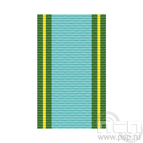 ЛЕНТА ОРДЕНСКАЯ (24 мм) 25.587