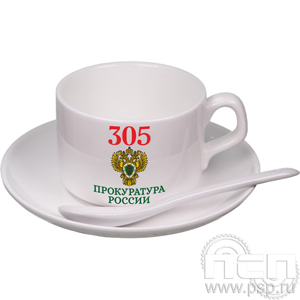 4.1.16 Набор кофейный с нанесением "305 лет  Прокуратура России "