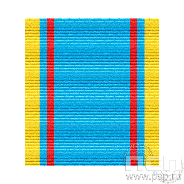 ЛЕНТА ОРДЕНСКАЯ (36 мм) С-16125/25.422