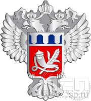 Значок "Росрезерв" нейзильбер 412.0(a)к