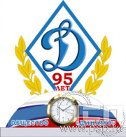 19.5.3.2. Часы акриловые "95 лет Обществу "Динамо"