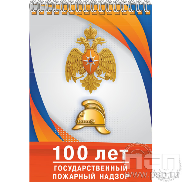 12.2.1 Блокнот А6 нелин. "ГПН 100лет"