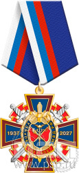 5.3к (b) Нагрудный знак "90 лет УЭБ и ПК МВД России"