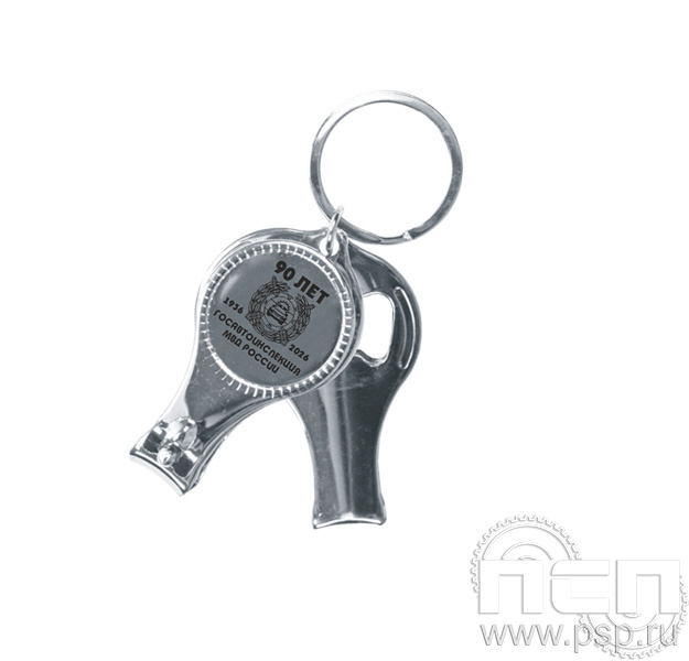 4.3.36. Брелок (открывашка, кусачки, пилочка) "Госавтоинспекции МВД России 90 лет"