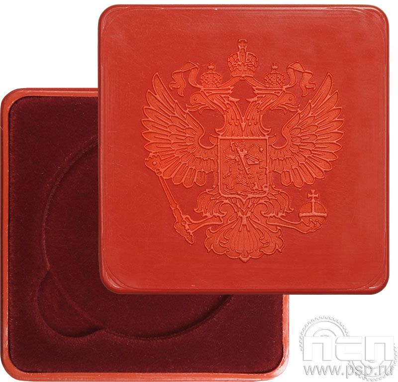 Комплект 58х58 D-40 c "Орлом РФ" 13.4.94