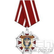 5.2к(i). Нагрудный знак  «Производственная служба ФСИН РФ  125 лет»