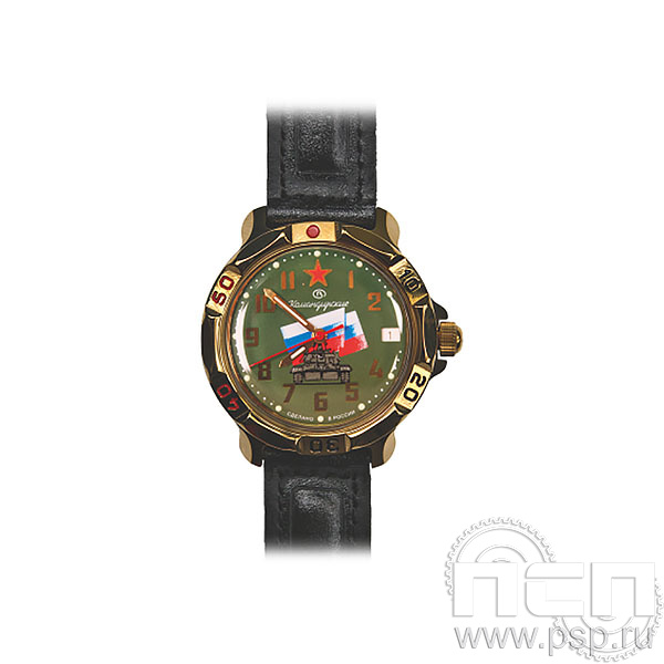 2.1.6.32 Часы «Командирские» Служба Внешней Разведки