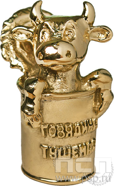 7.1.271.1. Статуэтка Говядина тушеная малая "Туризм и отдых в России"