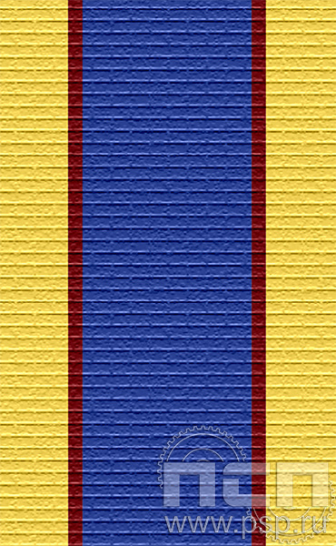ЛЕНТА ОРДЕНСКАЯ (24 мм) 25.257