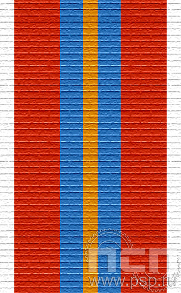 ЛЕНТА ОРДЕНСКАЯ (24 мм) 25.367
