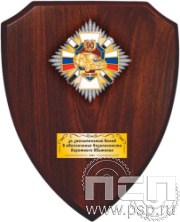 5.8.5.4(a).Панно со знаком на деревянном щите "Госавтоинспекции МВД России"