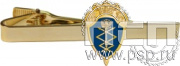 6.3.1(886). Заколка для галстука "90 лет Правительственная связь РФ"