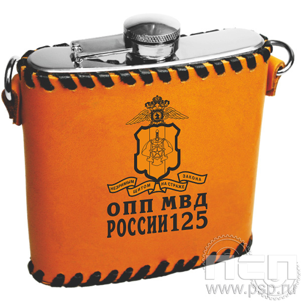 4.3.19. Фляжка походная 0,5 л "125 лет Оперативно-поисковые подразделения МВД России"