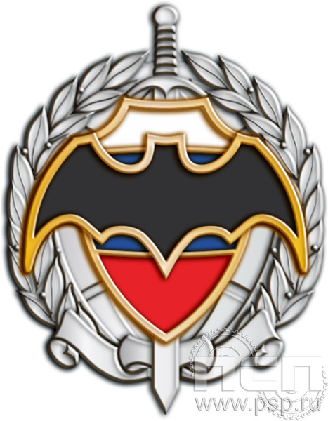 352.1. Значок Военная разведка "105 лет Военная разведка"