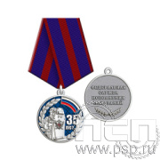 245.0.1(с) Медаль "ФСИН"