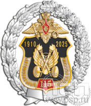 картинка 05.108. Нагрудный знак "Автомобильные войска 115 лет"