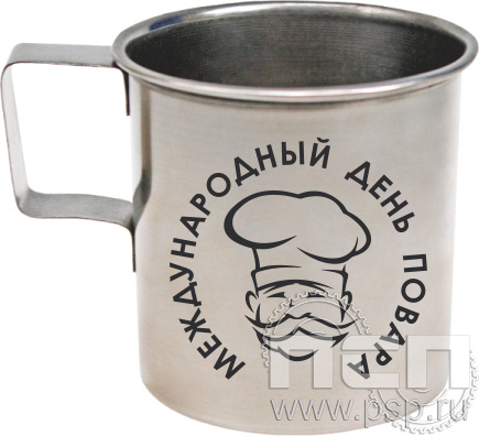4.1.4. Кружка металлическая "Международный День повара"